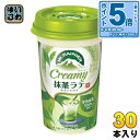 〔エントリーでポイント5倍!〕 森永乳業 マウントレーニア クリーミー抹茶ラテ 240ml 30本 (10本入×3 まとめ買い) カフェオレ 乳飲料