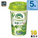 〔エントリーでポイント5倍!〕 森永乳業 マウントレーニア クリーミー抹茶ラテ 240ml 10本入 カフェオレ 乳飲料