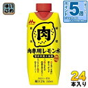 〔エントリーでポイント5倍!〕 森永乳業 管理栄養士推奨 肉専用レモン水 330ml 紙パック 24本 (12本入×2 まとめ買い) フレーバーウォーター 無糖レモン水(4)