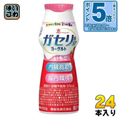 ＞ こちらの商品の単品・まとめ買いはこちら【一個あたり 159円（税込）】【賞味期間】製造後18日【商品説明】こちらは製造からの賞味期限が短いため、取り寄せ商品となっております。お客様のご注文後、メーカーより取り寄せた商品を発送いたします。...