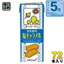 〔エントリーでポイント5倍!〕 キッコーマン 豆乳飲料 塩キャラメル 200ml 紙パック 72本 (18本入×4 まとめ買い) 豆乳飲料 塩分補給 kikkoman
