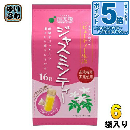 〔エントリーでポイント5倍！〕 国�