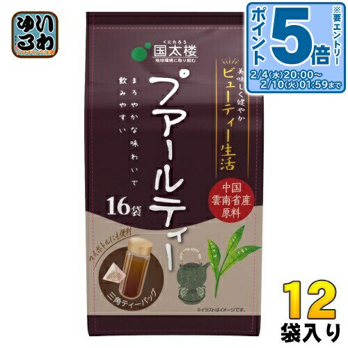 �k�G���g���[�Ń|�C���g5�{ �l �����O �v�A�[���e�B�[ �O�p�e�B�[�o�b�O 3g�~16P 12�� (6�ܓ��~2 �܂Ƃߔ���) ���� �v�[�A�[����