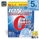 〔エントリーでポイント5倍!〕 ファイン イオンドリンク スポーツドリンク味 (500ml用×22包) 15箱 (1箱入×15 まとめ買い) スポーツドリンク 粉末 ハイポトニック飲料 スティックタイプ 熱中症対策