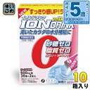 〔エントリーでポイント5倍!〕 ファイン イオンドリンク ビタミンプラス ライチ風味 (500ml用×22包) 10箱 (1箱入×10 まとめ買い) スポーツドリンク 粉末 ハイポトニック飲料 スティックタイプ 熱中症対策