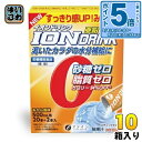 〔エントリーでポイント5倍!〕 ファイン イオンドリンク 亜鉛プラス みかん風味 (500ml用×22包) 10箱 (1箱入×10 まとめ買い) スポーツドリンク 粉末 ハイポトニック飲料 スティックタイプ 熱中症対策
