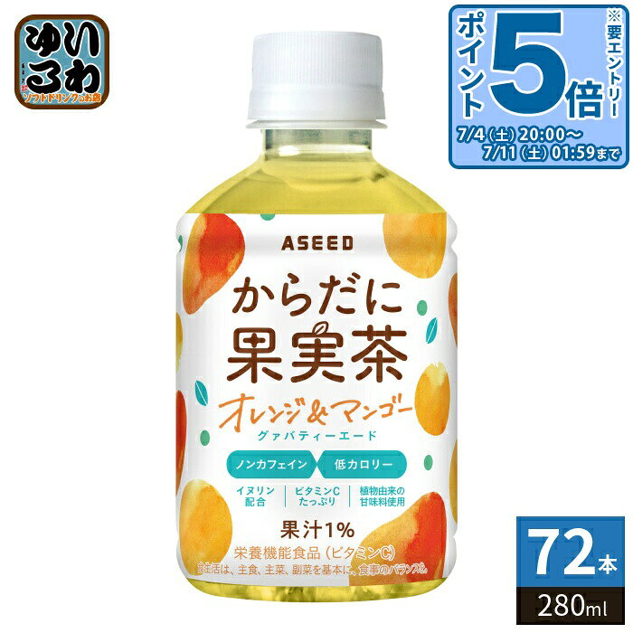 〔エントリーでポイント5倍！〕 ア�