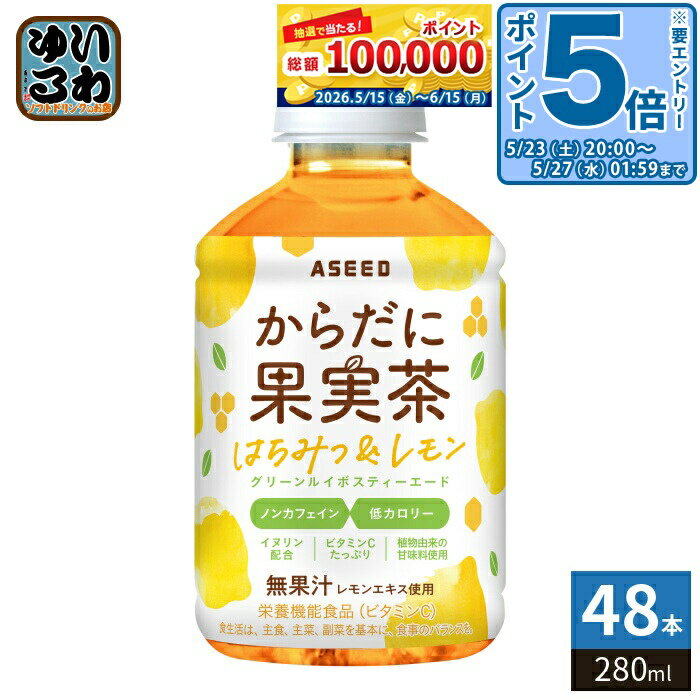 〔エントリーでポイント5倍！〕 ア�