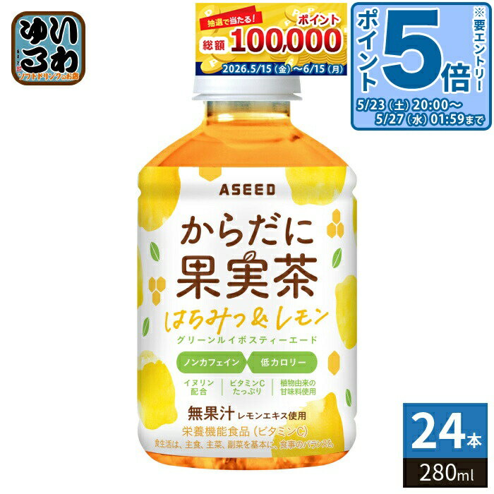 〔エントリーでポイント5倍！〕 ア�