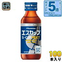 〔エントリーでポイント5倍!〕 久光製薬 エスカップ NEXT 100ml 瓶 100本 (50本入×2 まとめ買い) 栄養ドリンク 指定医薬部外品 疲労回復 ...