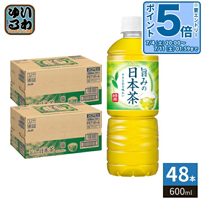 楽天市場】りょくちゃの通販