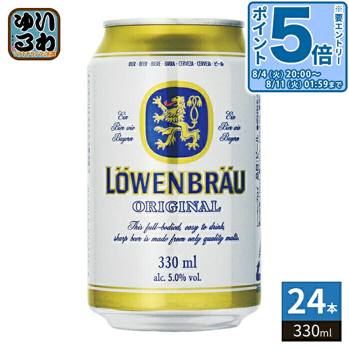 〔エントリーでポイント5倍！〕 アンハイザー・ブッシュ・インベブ レーベンブロイ 330ml 缶 2 ...