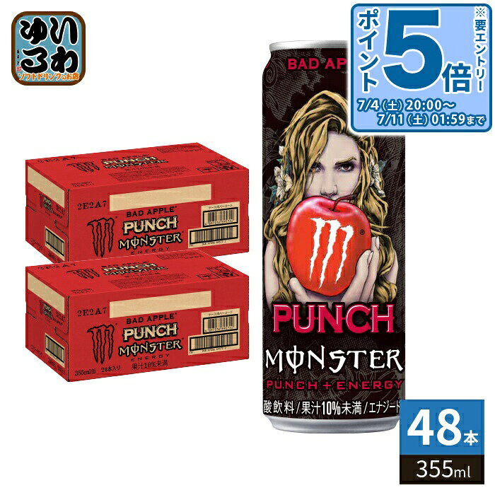 楽天市場】アサヒ飲料 モンスターパンチ缶355mlの通販