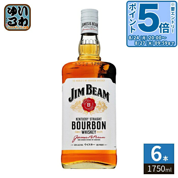 〔エントリーでポイント5倍！〕 サントリー ジム ビーム 40° 1750ml 瓶 6本入 ウイスキー お酒 アルコール