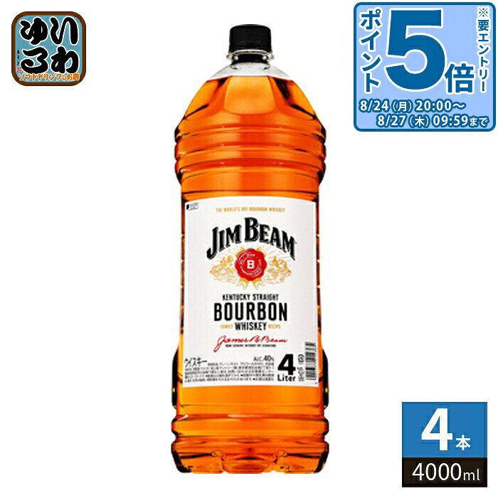 【一個あたり 6303円（税込）】【賞味期間】製造後9999日【商品説明】大粒・高品質のデントコーンを原料に用い、代々受け継がれる秘伝の酵母と伝統の製法によって作られます。【アルコール度数】40%【原材料】グレーン、モルト【保存方法】常温【製造者、販売者、又は輸入者】サントリーホールディングス株式会社【アレルギー特定原材料】無し※20歳未満の方は、お酒をお買い上げいただけません。お酒は20歳になってから。※北海道・沖縄県・離島(一部)へのお届けは決済時に送料無料となっていても追加送料が必要です。(コカ・コーラ直送を除く)北海道1個口 715円（税込）、沖縄県1個口 2420円（税込）※離島・一部地域は追加送料がかかる場合があります。追加送料の詳細は注文確定メールにてご案内いたします。※本商品はご注文タイミングやご注文内容によっては、購入履歴からのご注文キャンセル、修正を受け付けることができない場合がございます。変更・修正ができない場合は、メール、お電話にてご連絡をお願い致します。■ 法人・団体のお客様 大口購入のご相談承ります ■法人のお客様、各種団体のお客様で、まとまった数量でのご購入をご検討の際は、お気軽にご相談ください。お客様のご要望に合わせて柔軟に対応させていただきます。まずはお気軽にお問い合わせフォームよりご連絡ください。送料無料 ストレート カクテル ハイボール ロック 飲みやすい まろやか 芳醇 香り 樽熟成 家飲み パーティー アウトドア キャンプ 保存しやすい 取り扱いやすい バー用品 飲み会 ギフト 贈り物 プレゼント 業務用 家庭用 お祝い 記念日 おうち時間 リラックス 長期保存 自宅用 持ち運び簡単 40% 40度 4901777414365