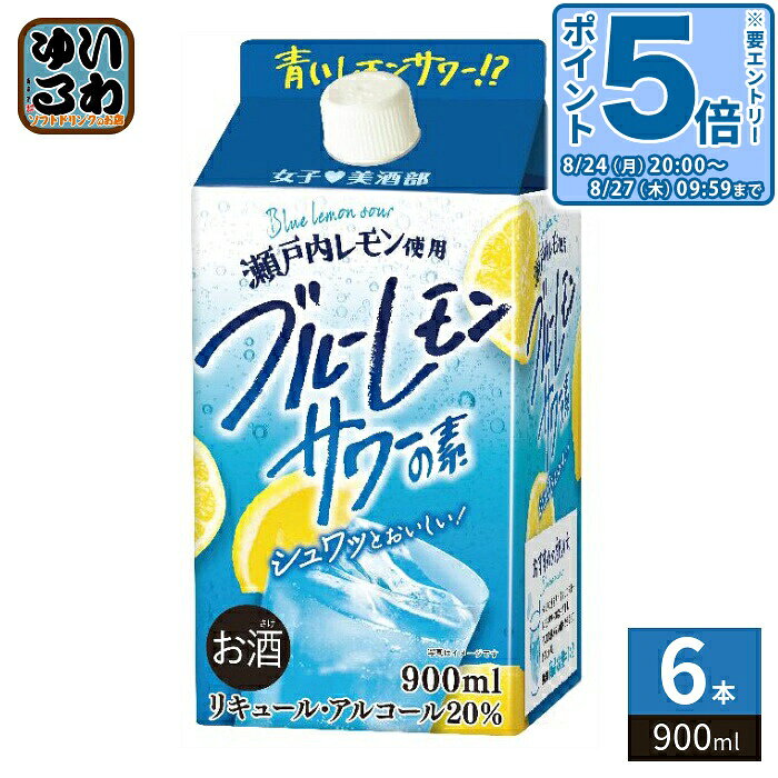 ＞ こちらの商品の単品・まとめ買いはこちら【一個あたり 968円（税込）】【賞味期間】製造後720日【商品説明】南国の海を想い起させるような鮮やかなブルーのレモンサワー。瀬戸内レモン浸漬酒を使用し、期待を裏切らない爽快な甘さと酸味が特長です。【原材料】レモン浸漬酒(国内製造)、糖類(果糖ぶどう糖液糖、砂糖、水あめ)、醸造アルコール/酸味料、香料、青色1号【保存方法】常温【製造者、販売者、又は輸入者】株式会社サクラオブルワリーアンドディスティラリー【アレルギー特定原材料】なし※北海道・沖縄県・離島(一部)へのお届けは決済時に送料無料となっていても追加送料が必要です。(コカ・コーラ直送を除く)北海道1個口 715円（税込）、沖縄県1個口 2420円（税込）※離島・一部地域は追加送料がかかる場合があります。追加送料の詳細は注文確定メールにてご案内いたします。※本商品はご注文タイミングやご注文内容によっては、購入履歴からのご注文キャンセル、修正を受け付けることができない場合がございます。変更・修正ができない場合は、メール、お電話にてご連絡をお願い致します。■ 法人・団体のお客様 大口購入のご相談承ります ■法人のお客様、各種団体のお客様で、まとまった数量でのご購入をご検討の際は、お気軽にご相談ください。お客様のご要望に合わせて柔軟に対応させていただきます。まずはお気軽にお問い合わせフォームよりご連絡ください。送料無料 4901903082789