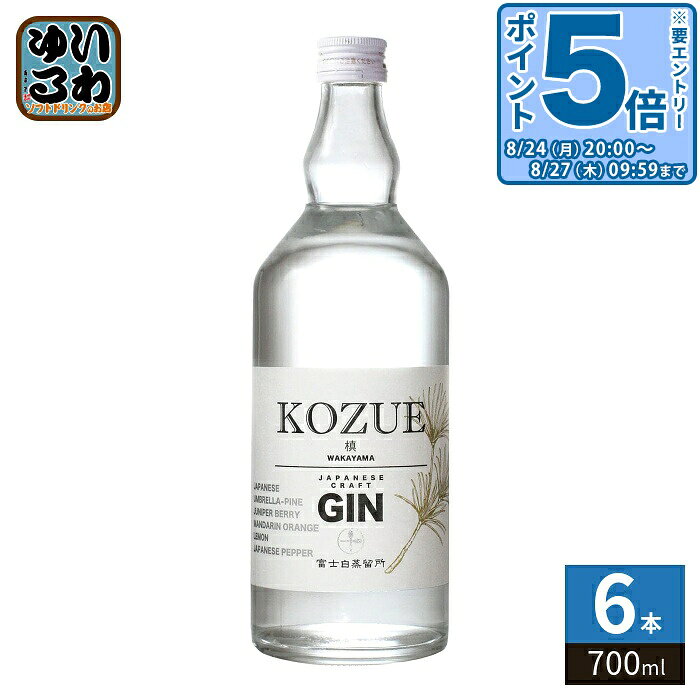 〔エントリーでポイント5倍！〕 中野BC 槙 KOZUE 700ml 瓶 6本入