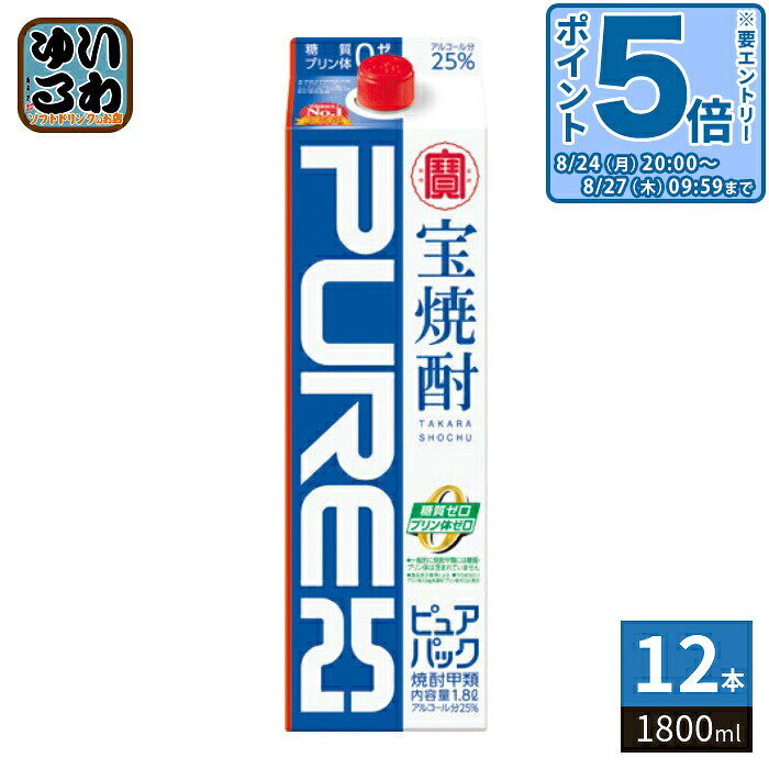 ＞ こちらの商品の単品・まとめ買いはこちら【一個あたり 1540円（税込）】【賞味期間】製造後999日【商品説明】100年の伝統に培われた “品質”と“味わい”のNO.1甲類焼酎。 樽貯蔵熟成酒をブレンドした まろやかさと飲み飽きない味わい。【エネルギー】100mlあたりあたり139kcal【原材料】サトウキビ糖蜜、トウモロコシ、大麦、原料原産地名：国内製造（サトウキビ糖蜜アルコール）【保存方法】常温【製造者、販売者、又は輸入者】宝酒造株式会社※北海道・沖縄県・離島(一部)へのお届けは決済時に送料無料となっていても追加送料が必要です。(コカ・コーラ直送を除く)北海道1個口 715円（税込）、沖縄県1個口 2420円（税込）※離島・一部地域は追加送料がかかる場合があります。追加送料の詳細は注文確定メールにてご案内いたします。※本商品はご注文タイミングやご注文内容によっては、購入履歴からのご注文キャンセル、修正を受け付けることができない場合がございます。変更・修正ができない場合は、メール、お電話にてご連絡をお願い致します。■ 法人・団体のお客様 大口購入のご相談承ります ■法人のお客様、各種団体のお客様で、まとまった数量でのご購入をご検討の際は、お気軽にご相談ください。お客様のご要望に合わせて柔軟に対応させていただきます。まずはお気軽にお問い合わせフォームよりご連絡ください。送料無料 4904670057561