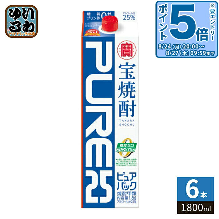 ＞ こちらの商品の単品・まとめ買いはこちら【一個あたり 1606円（税込）】【賞味期間】製造後999日【商品説明】100年の伝統に培われた “品質”と“味わい”のNO.1甲類焼酎。 樽貯蔵熟成酒をブレンドした まろやかさと飲み飽きない味わい。【エネルギー】100mlあたりあたり139kcal【原材料】サトウキビ糖蜜、トウモロコシ、大麦、原料原産地名：国内製造（サトウキビ糖蜜アルコール）【保存方法】常温【製造者、販売者、又は輸入者】宝酒造株式会社※北海道・沖縄県・離島(一部)へのお届けは決済時に送料無料となっていても追加送料が必要です。(コカ・コーラ直送を除く)北海道1個口 715円（税込）、沖縄県1個口 2420円（税込）※離島・一部地域は追加送料がかかる場合があります。追加送料の詳細は注文確定メールにてご案内いたします。※本商品はご注文タイミングやご注文内容によっては、購入履歴からのご注文キャンセル、修正を受け付けることができない場合がございます。変更・修正ができない場合は、メール、お電話にてご連絡をお願い致します。■ 法人・団体のお客様 大口購入のご相談承ります ■法人のお客様、各種団体のお客様で、まとまった数量でのご購入をご検討の際は、お気軽にご相談ください。お客様のご要望に合わせて柔軟に対応させていただきます。まずはお気軽にお問い合わせフォームよりご連絡ください。送料無料 4904670057561