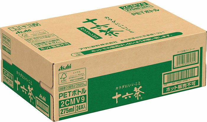 アサヒ 十六茶 275ml ペットボトル 48本 (24本入×2 まとめ買い) お茶 ブレンド茶 ...