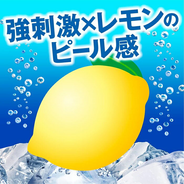 ウィルキンソン タンサン レモン ラベルレスボトル 500ml ペットボトル 48本 (24本...