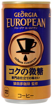 コカ・コーラ ジョージア ヨーロピアン コクの微糖 185g 缶 30本入〔コーヒー〕