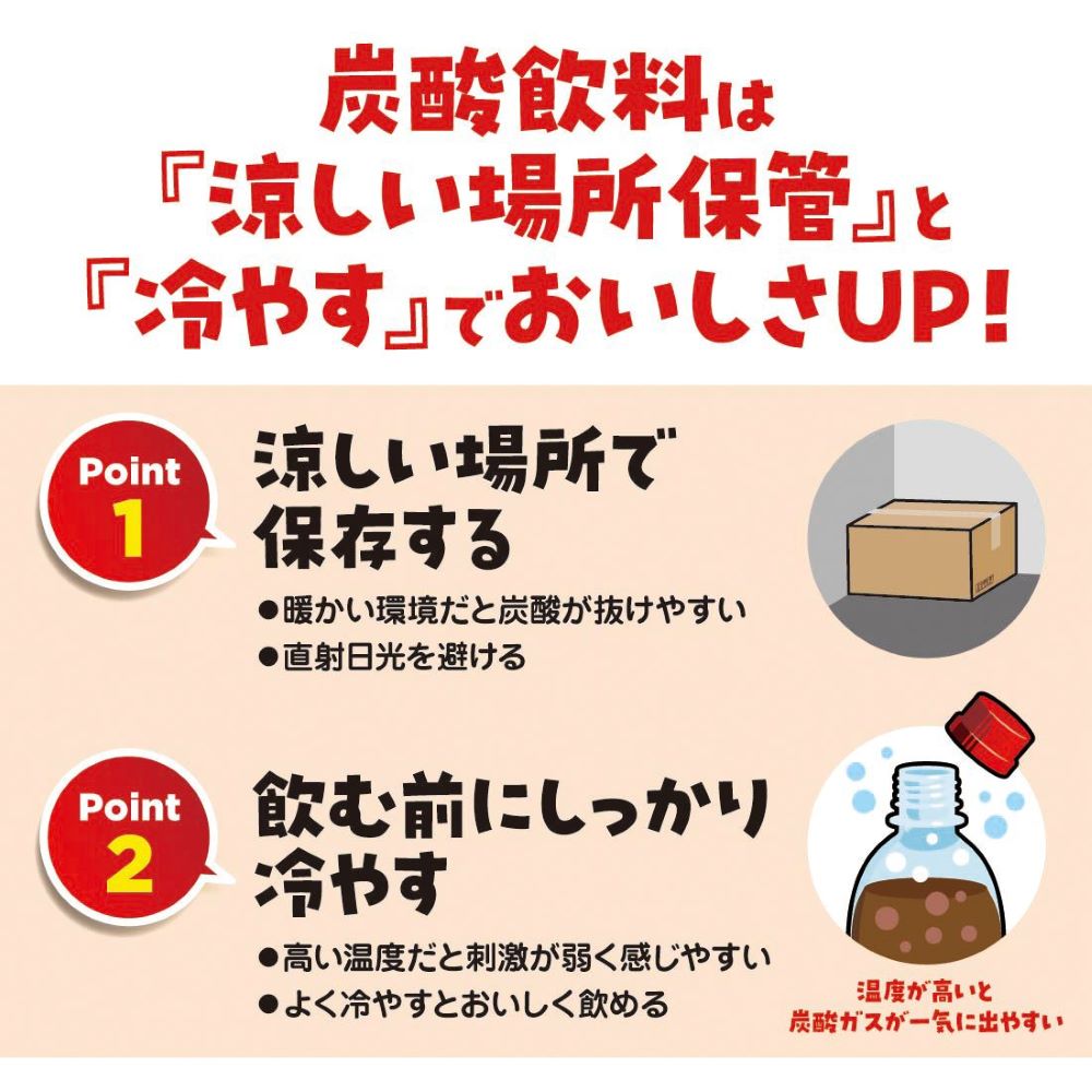 いろはす 540ml 560ml ペットボトル 選べる 48本 (24本×2) コカ・コーラ コカコー...