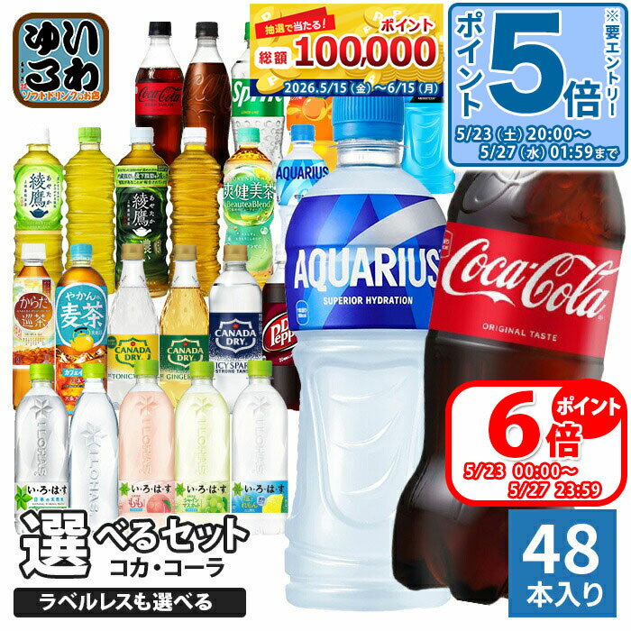 〔エントリーでポイント5倍+11倍！�