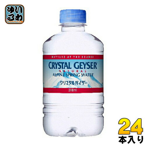 大塚食品 クリスタルガイザー 310ml ペットボトル 24本入〔ミネラルウォーター〕