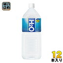 アサヒ スーパーH2O 2L ペットボトル 12本 (6本入×2 まとめ買い) 熱中症対策 スポーツドリンク 水分補給