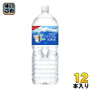 アサヒ おいしい水 富士山のバナジウム天然水 2L ペットボトル 12本 (6本入×2 まとめ買い) 〔ミネラルウォーター〕 その1