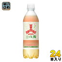 アサヒ 三ツ矢梅 500ml ペットボトル 24本入〔果実炭...