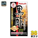 ヤクルト 黒酢ドリンク 125ml 紙パック 36本入〔Yakult　くろず　黒酢飲料　125ミリ　ミリパック　パック　紙容器 特定保健用食品 トクホ 特保 とくほ おなかの調子を整える〕