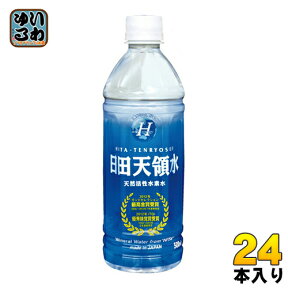 日田天領水 500ml ペットボトル 24本入 〔ミネラルウォーター〕