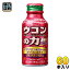 ハウスウェルネス ウコンの力 カシスオレンジ味 100ml ボトル缶 60本入〔House はうす うこんの力 うこんエキスドリンク ウコンエキスドリンク クルクミン ビサクロン 秋ウコンエキス カロリーオフ カシスオレンジ〕