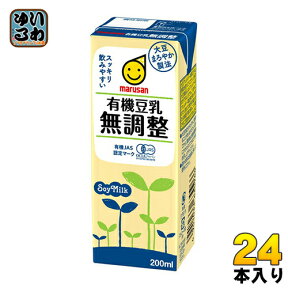 マルサンアイ 有機豆乳 無調整 200ml 紙パック 24本入