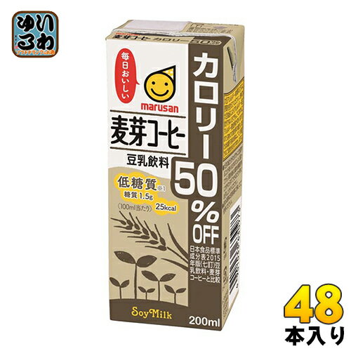 マルサンアイ 豆乳飲料 麦芽コーヒー カロリー50％オフ 200ml 紙パック 48本 (24本入×2 まとめ買い) イソフラボン 〔コーヒー　珈琲　..