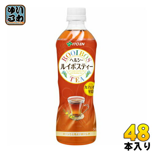 伊藤園 ヘルシールイボスティー 500ml ペットボトル 24本入×2 まとめ買い〔ルイボスティー ルイボス茶 ノンカフェイン カフェインゼロ 無添加ライフ ROOIBOS ペットボトル カフェインレス〕