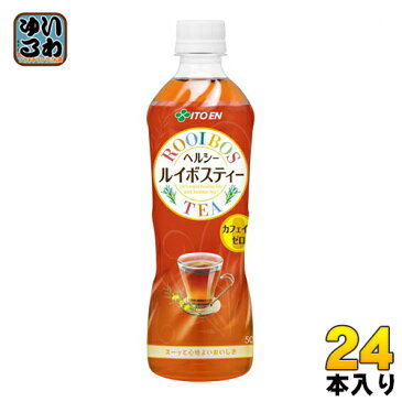 伊藤園 ヘルシールイボスティー 500ml ペットボトル 24本入〔ルイボス茶 ノンカフェイン カフェインゼロ ROOIBOS ペットボトル カフェインレス〕