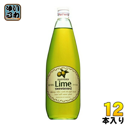 サントリー ライム 780ml 瓶 12本入 〔サントリー　カクテルシロップ　割材　割りもの　果汁　梅〕