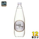 サントリー ガムシロップ 780ml 瓶 12本入〔サントリー　カクテルシロップ　割材　割りもの〕