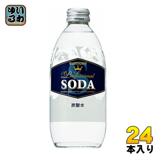 サントリー ソーダ 350ml 瓶 24本入 〔