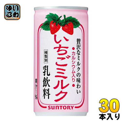 サントリー いちごミルク 190g缶 30本入り×1ケース(KT)