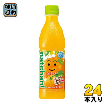 サントリー なっちゃん オレンジ 425ml ペットボトル 24本入〔Suntory　natchan　ミリペット　ペットボトル　オレンジジュース　オレンジ　みかんジュース　ミカンジュース　蜜柑〕