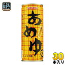 〔送料無料〕サンガリア ひやしあめ あめゆ 250g 缶 30本入〔冷やし飴　あめ湯　ひやし飴　飴湯〕