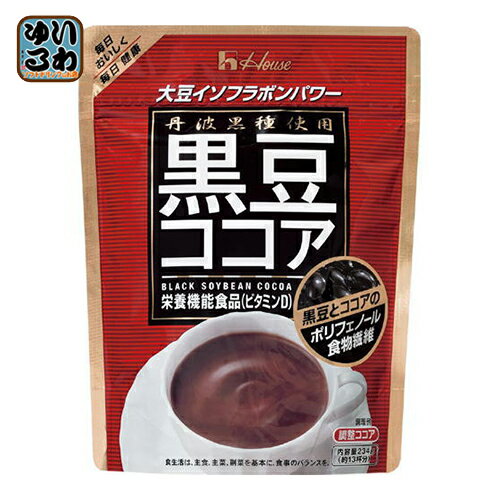 【一個あたり 443円（税込）】【賞味期間】製造後1年6ヶ月【商品説明】栄養価が高く健康イメージがよい丹波種の黒豆と相性のよいココアを組み合わせたパウダータイプのココア飲料です。大豆イソフラボン、ポリフェノール、ビタミンDが摂れる栄養機能食...