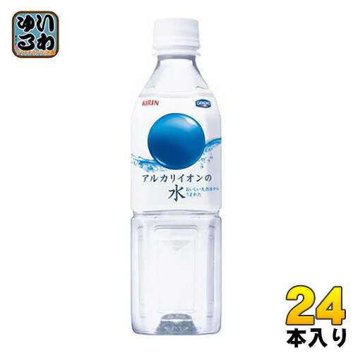 キリン アルカリイオンの水 500ml ペ