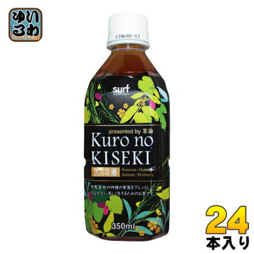 サーフビバレッジ 美容健康茶 黒の奇跡 350ml ペットボトル 24本入〔ブレンド茶 Kuro no KISEKI surf 黒烏龍茶お茶 おちゃ ルイボスティー 桑の葉 サラシアレティキュラータ〕