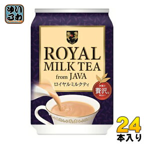 大塚食品 ロイヤルミルクティ フロム ジャワ 280g 缶 24本入 〔紅茶〕