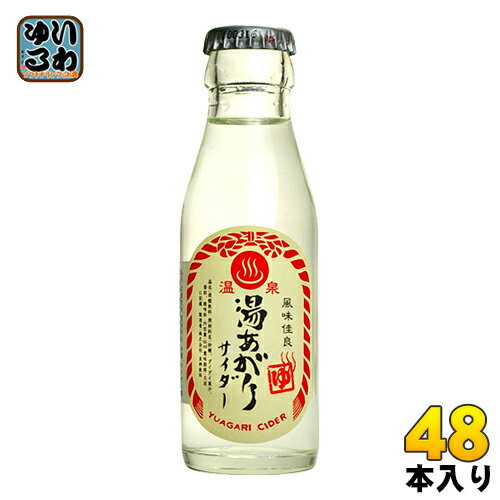 友桝飲料 湯あがりサイダー 95ml 瓶 48本入 〔炭酸飲料〕のサムネイル